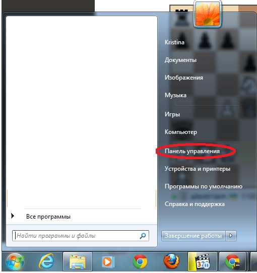 меню пуск виндовс 7