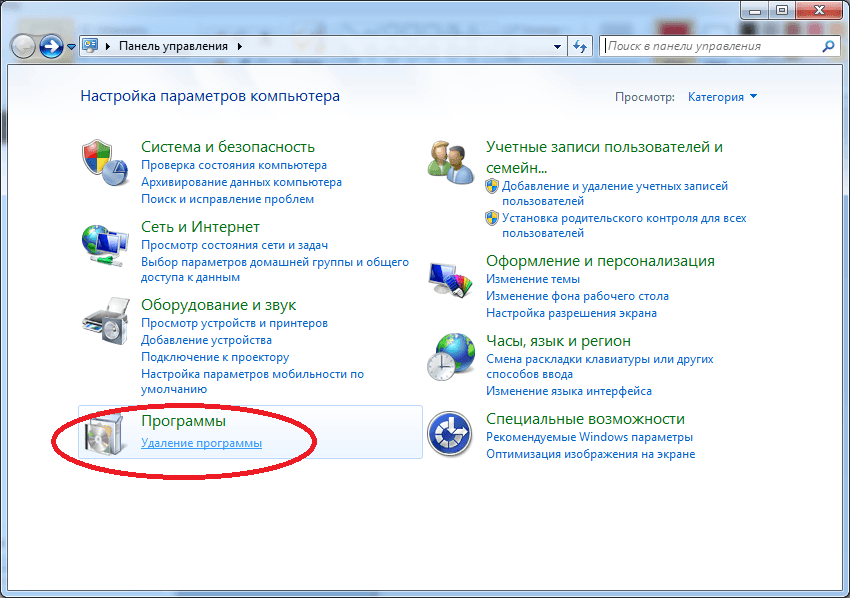Панель управления windows 7