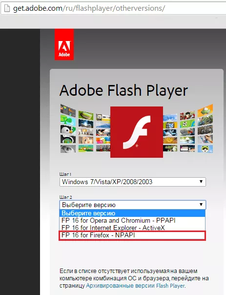 Adobe Flash Player 15.0 r0 Has Stopped Working