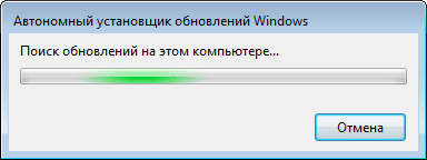 Oshibka-centra-obnovleniia-Windows-800VO100-02