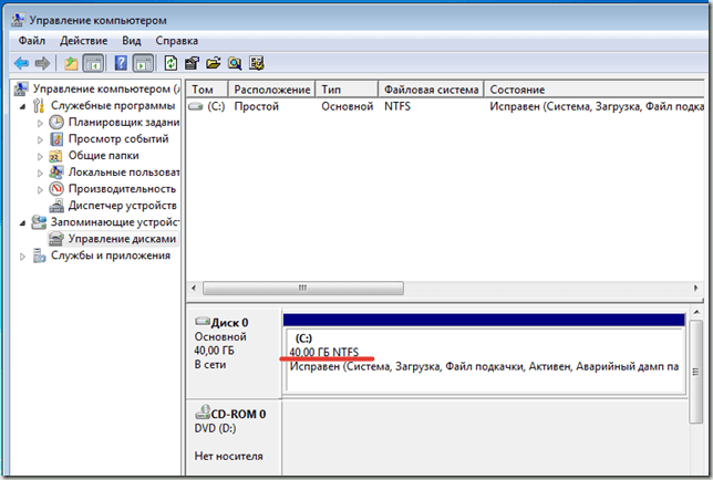 Увеличение размера существующего диска в VMware Player для гостевой ОС Windows