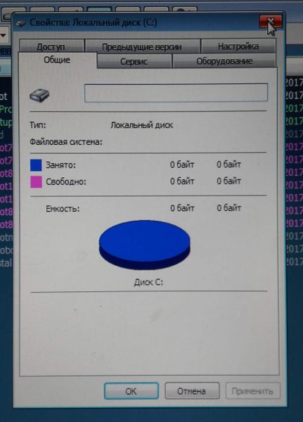 Вирус Petya последствия