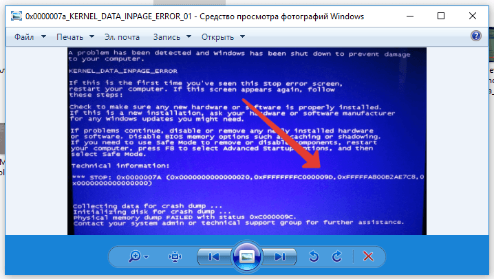 Решено: Как в Windows 10 включить просмотр изображений и фото как в Windows 7