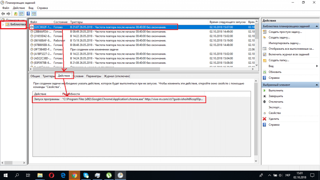 remove_vive-m.com_and_fitqer.com_and_other_adware