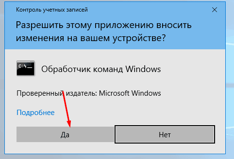 Решено: Как установить магазин приложений в Windows 10?