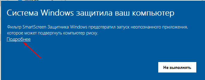 Решено: Как установить магазин приложений в Windows 10?