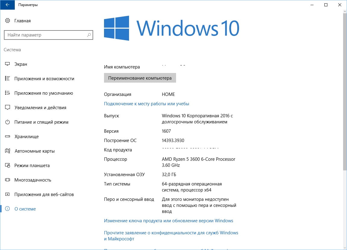 Как установить магазин в Windows 10?